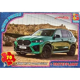 Дитячий пазл "Dream Garage" G-Toys FW779 плакат 70 елементів