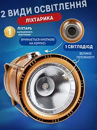 Кемпінговий ліхтарик-лампа 2 в 1світлодіодний акумуляторний на сонячній батареї з функцією PowerBank Золотий (77006053) - мініатюра 9