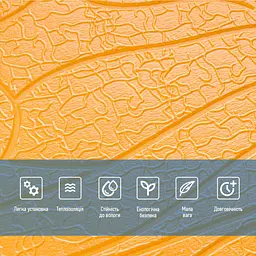 Панель 3D Sticker Wall 700х700х6мм Бежевий SW-00001949 - мініатюра 4