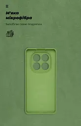 Чохол ArmorStandart ICON для Xiaomi Redmi Note 14 Pro 5G / Poco X7 Camera cover Green - мініатюра 4