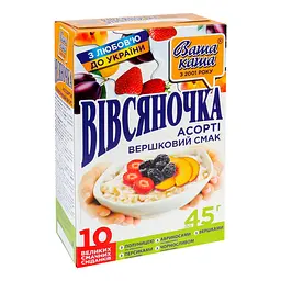 Каша вівсяна Ваша каша Вівсяночка асорті з вершками 450 г (10 шт. х 45 г) - мініатюра 2