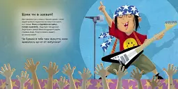 Безліч емоцій. Що означає кожна? Частина 1 - Gemser (9786170942265) - мініатюра 3
