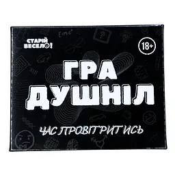Настільна гра "ГРА ДУШНІЛ" Старій весело