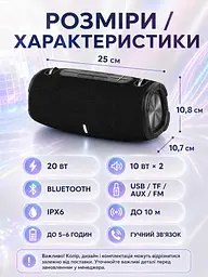 Портативна Bluetooth колонка 20 Вт з басом і LED-підсвіткою 25×10,8×10,7 см чорна (49676165) - мініатюра 3
