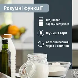 Ваги кухоні ADE Leonie цифрові чорні (KE1800-4) - мініатюра 4