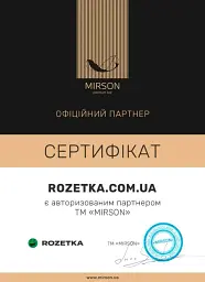 Наволочка MirSon бязь Light cacao 50 x 50 см (2200013670971) - мініатюра 5