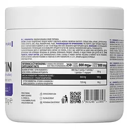 Амінокислота OstroVit Glutamine 1250 300 капсул - мініатюра 2