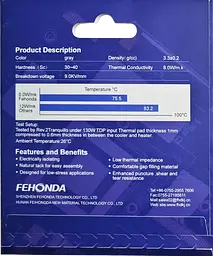 Термопрокладка Fehonda 100x100x2.75mm (8W/m*k) (18678) - мініатюра 2