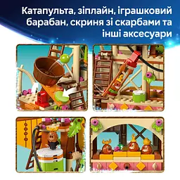 Конструктор LEGO Disney Princess Баржа Какамора 572 деталі (43258) - мініатюра 16