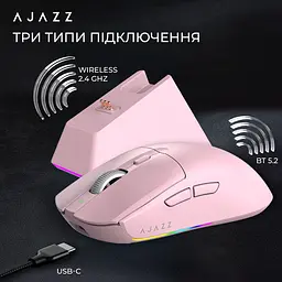 Миша Ajazz AJ139 V2 MC Wireless/Bluetooth/USB Pink Charging Dock (AJ139-V2-MC-Pink) - мініатюра 14