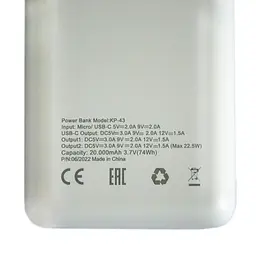 Повер банк для ноутбука Kensa Power Bank 20000 mAh 22.5 W QC 3.0 Білий, універсальна мобільна батарея - мініатюра 6