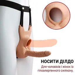 Анальний фалоімітатор на ремені Lovetoy Vibrating з вібрацією Бежевий 13 см - мініатюра 7