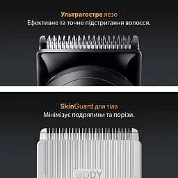 Тример Braun AIO 5560 - мініатюра 3