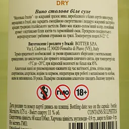Вино Piccola Italia White Dry біле сухе 0.75 л - мініатюра 4