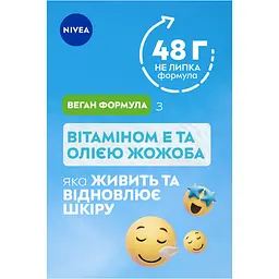 Крем для обличчя, рук та тіла Nivea Soft інтенсивний зволожуючий 300 мл - мініатюра 4