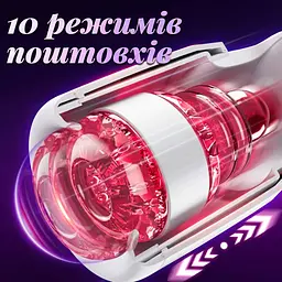 Мастурбатор автоматичний з язичком для чоловіків 17.8 см 10 режимів штовхання 10 режимів облизування Білий - мініатюра 4