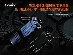 Ліхтар ручний Fenix TK35UE V2.0 - мініатюра 14