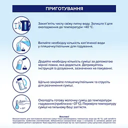 Суха молочна суміш HiPP Junior Combiotic 4 500 г - мініатюра 8