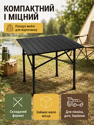 Стіл складаний туристичний 52×52×50 см чорний для пікніка кемпінгу та риболовлі (49675939) - мініатюра 4