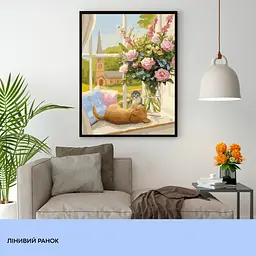 Набір для розпису по номерах "Лінивий ранок" 40*50 см, IDEA2-GX45768, ТМ "99IDEAS" - мініатюра 3