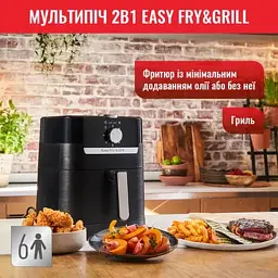 Мультипіч Tefal EY501815 - мініатюра 5