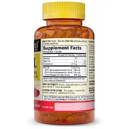 Риб'ячий жир Mason Natural Omega-3 Fish Oil 1000 мг 200 капсул - мініатюра 2