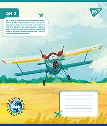 Набір зошитів шкільних YES А5/12 лінія Антонов Моделі 25 шт (767430) - мініатюра 2