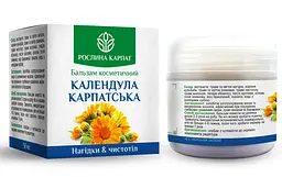Бальзам календула карпатська 50 мл., ранозагоювальний крем-бальзам при ураженнях шкіри, «Рослина Карпат». - мініатюра 2