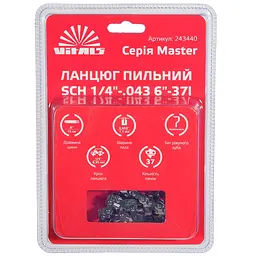 Ланцюг пильний Vitals Master SСH 1/4-.043, 6-37l (243440) - мініатюра 4