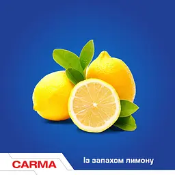 Порошок для чищення Carma Лимон 500 г - мініатюра 5