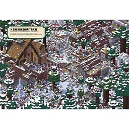 Вімельбух Артбукс Minecraft Спіймай крипера та інших мобів - Стефані Мілтон, Томас Макбраєн (9786177688852) - мініатюра 4