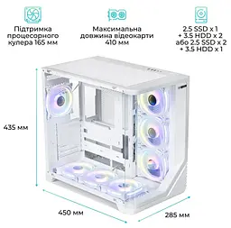 Корпус QUBE MIRAGE 7ARGB BTF White (MIRAGE_GWNU3) Без БП - мініатюра 13