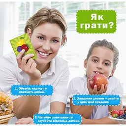 Набір розвиваючих карток "Полювання вдома" ME5032-25, 25 карток із завданнями - мініатюра 2