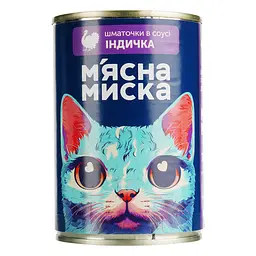 Вологий корм для котів М'ясна миска шматочки в соусі з індичкою 415 г - мініатюра 3
