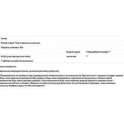 Літій Life Extension Lithium 1000 мкг 100 капсул - мініатюра 3