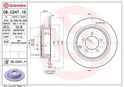 Диск гальмівний невентильований Lancia Flavia 05-25р Brembo (08.C247.11)
