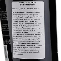Джин Bulldog London Dry Gin, 40%, 0,7 л - мініатюра 3