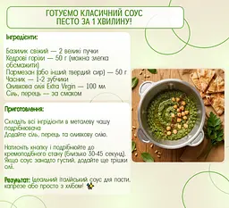 Подрібнювач для кухні SeaBreeze MultiFunction Food Chopper 3в1 з металічною чашою на 2 л 1600 Вт - мініатюра 10