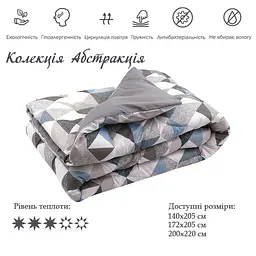 Ковдра силіконова Руно Абстракція, 140х205 см, сіро-блакитна (321.53Абстракція) - мініатюра 3