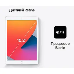 Планшет Apple iPad 10.2" (8 Gen) Wi-Fi 32GB Model A2270 (Grade A) Silver - мініатюра 5
