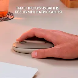 Миша Logitech Pebble M350 Sand (910-006751) [96643] - мініатюра 7