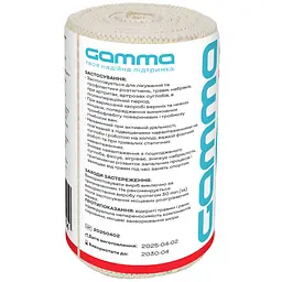 Бинт еластичний Gamma R032-80 середньої розтяжності 8 см х 1.5 м - мініатюра 2