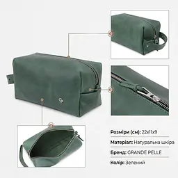 Шкіряна косметичка унісекс Grande Pelle 11573 зелений - мініатюра 3