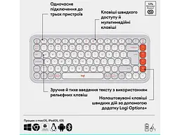 Клавіатура Logitech POP Icon Keys Off-White (920-013072) - мініатюра 6