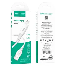 Кабель Hoco X70 Pisces Cable USB to Lightning 2,4A 1m White - мініатюра 2