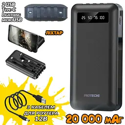 Універсальна зарядна батарея ProTech B-05 Solar 20000Mah + вбудовані кабелі + ліхтарик (Чорний) - мініатюра 2