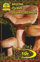 Рижик 10 г