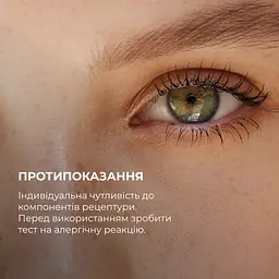 Комплекс Hillary для освітлення пігментації та захисту від фотостаріння - мініатюра 22