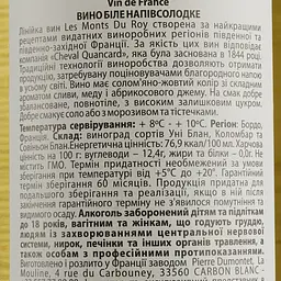 Вино Les Monts du Roy Piere Dumonte Blanc, біле, напівсолодке, 11%, 0,75 л - мініатюра 3