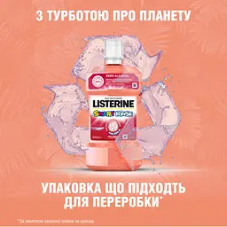 Ополіскувач для порожнини рота Listerine Smart Rinse Ягідна свіжість 500 мл (3574661787190) - миниатюра 9